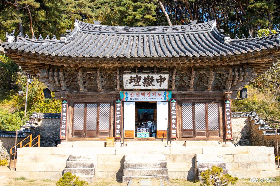 공주 계룡산 신원사 단풍