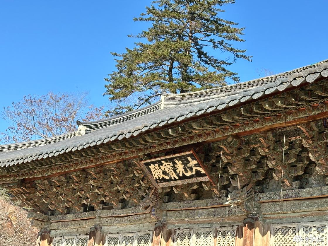 마곡사 대광보전