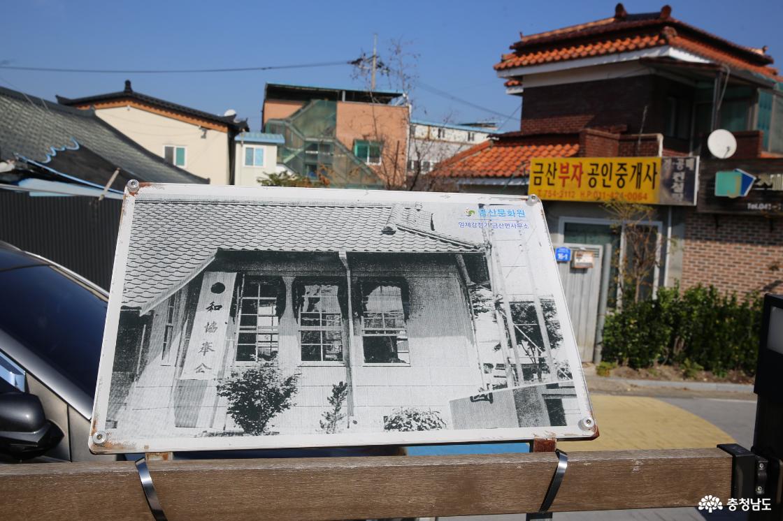 금빛시장에서 만나보는 옛날의 금산모습