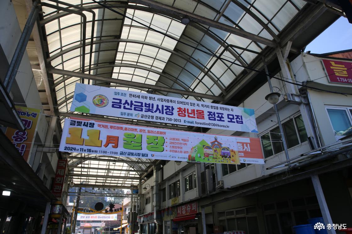 지난주 16일에는 이곳에서 장도 열렸어요.