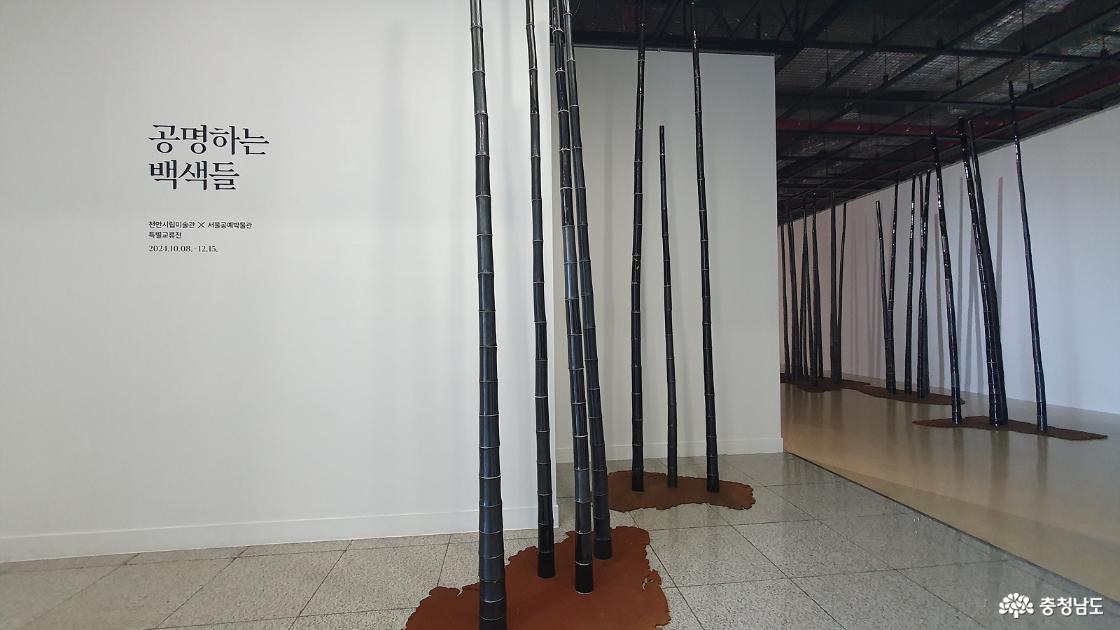 도자기를 쌓아 올려 만든 대나무
