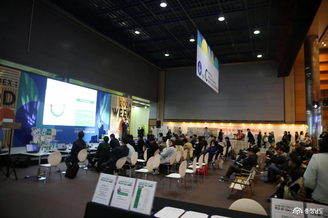 2024 코엑스 푸드위크 (제19회 서울국제식품산업전)