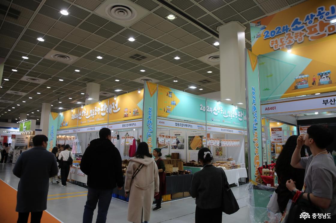 2024 코엑스 푸드위크 (제19회 서울국제식품산업전)