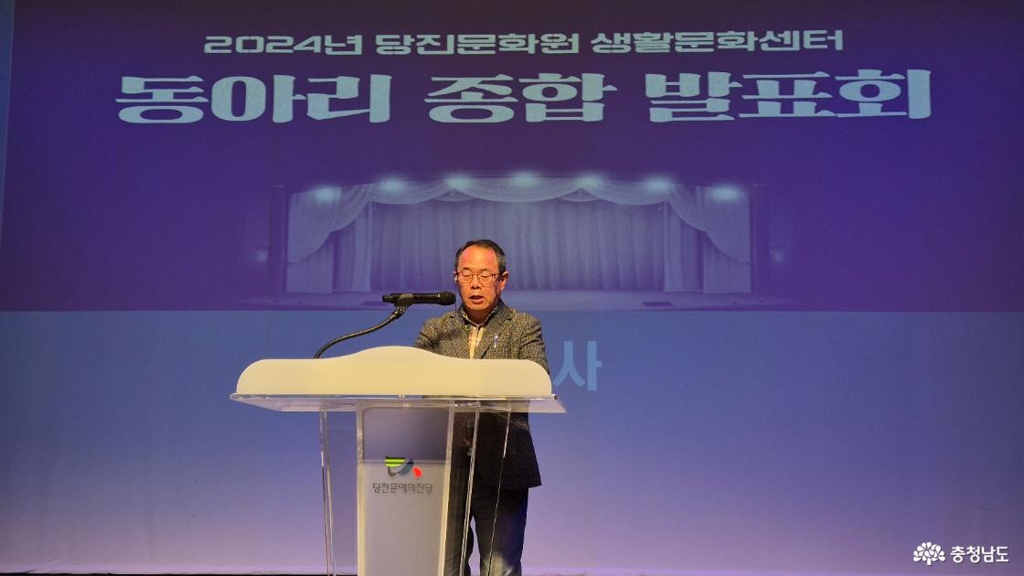 당진생할문화센터 동아리발표회