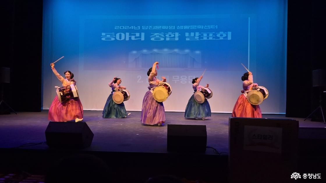 당진생할문화센터 동아리발표회