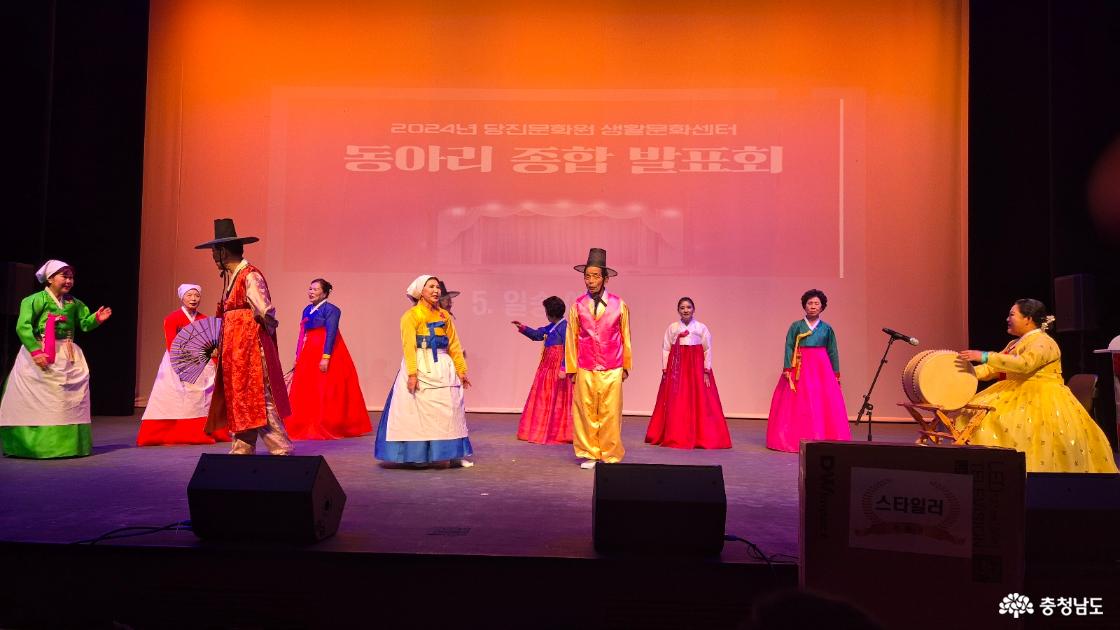 당진생할문화센터 동아리발표회