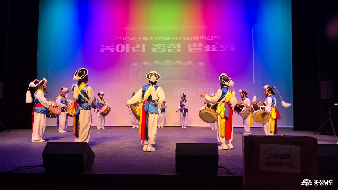 당진생할문화센터 동아리발표회