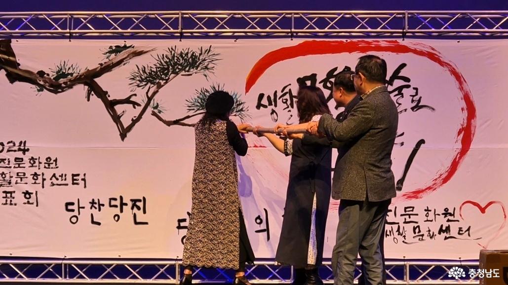 당진생할문화센터 동아리발표회