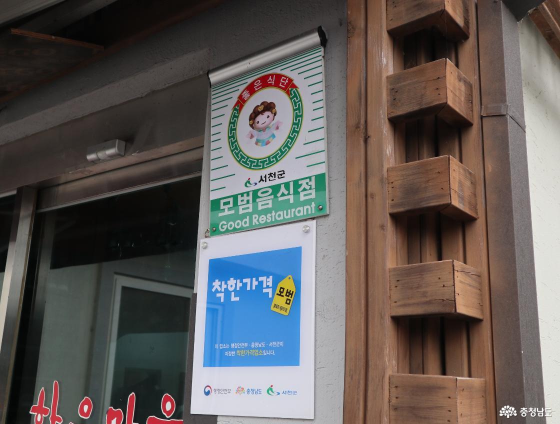 옥외메뉴판으로 메뉴를 확인할 수 있어요. 