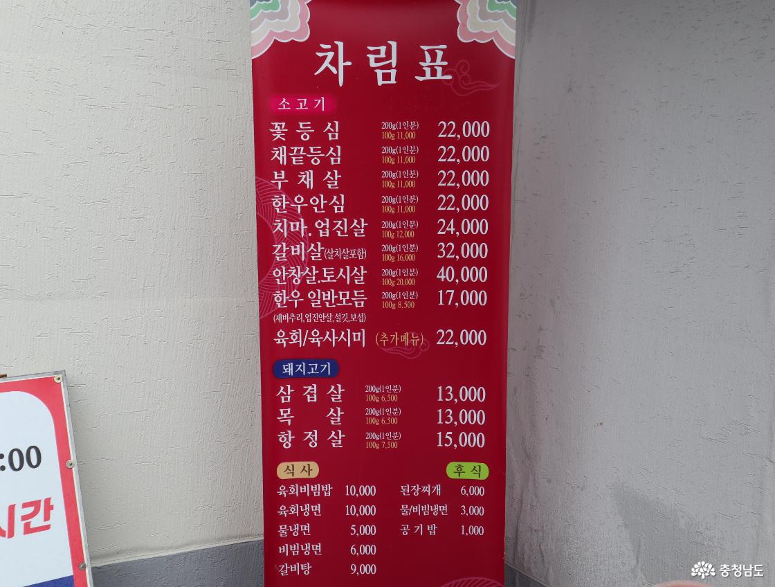 손님이 많은편이라 조금 서둘러서 방문하시는게 좋아요. 
