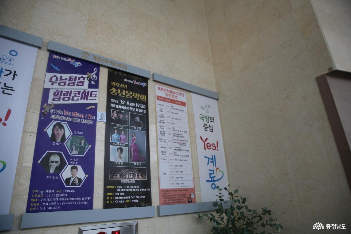 12월에도 공연이 열립니다. 