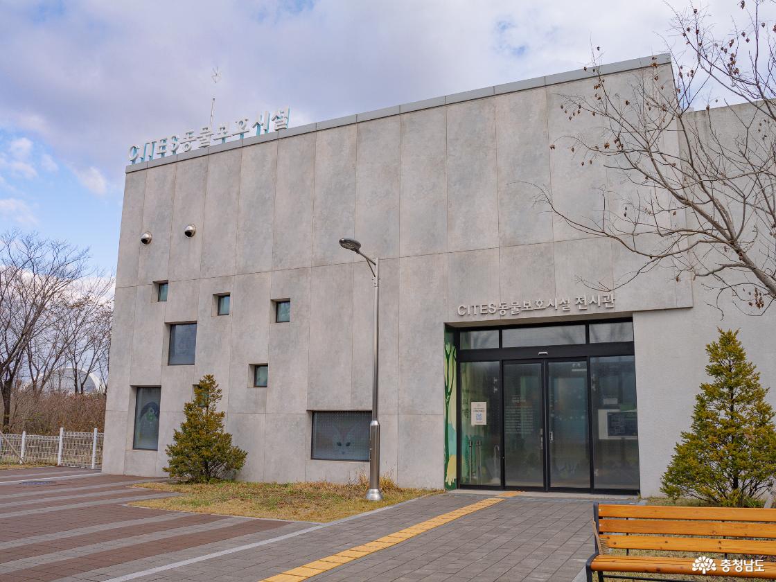 CITE 동물보호시설
