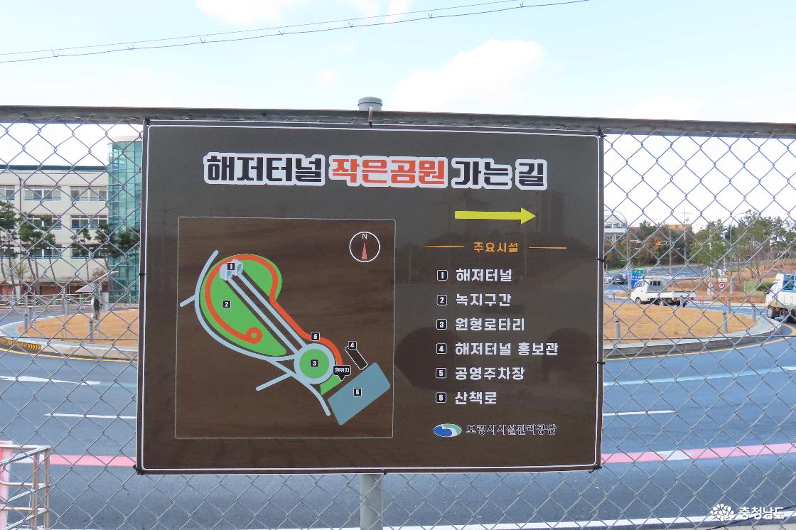 보령시 해저터널 작은 공원 이용 안내도