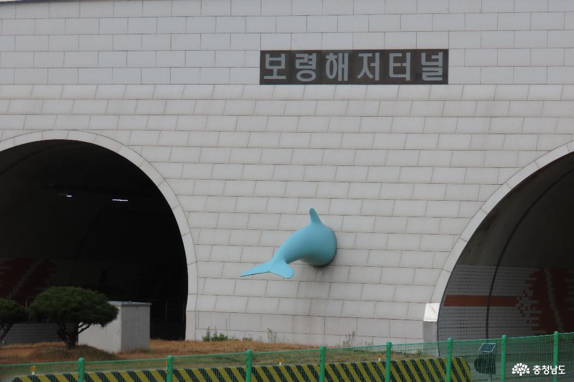 보령해저터널 입구에서 만나는 돌고래 조형물