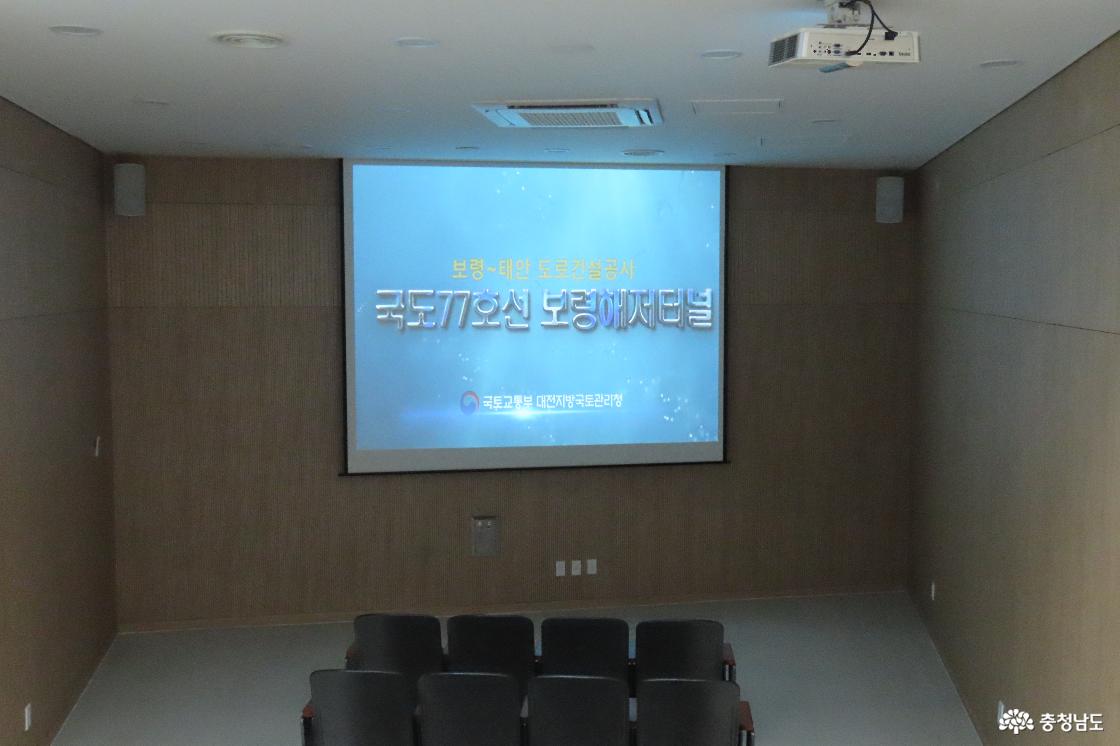 보령해저터널 홍보관 1층 전시관 : 영상실