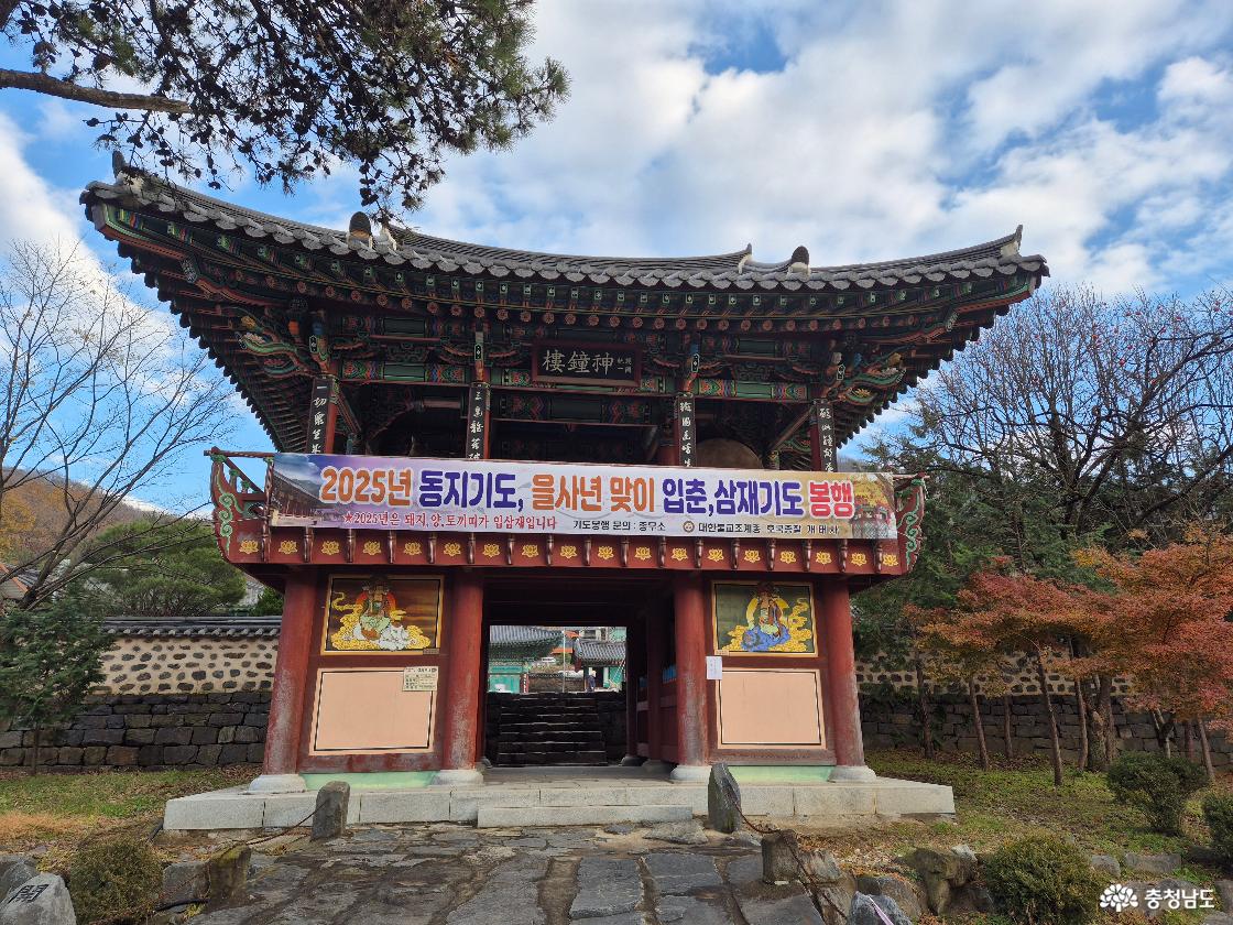 역사가 숨쉬는 개태사