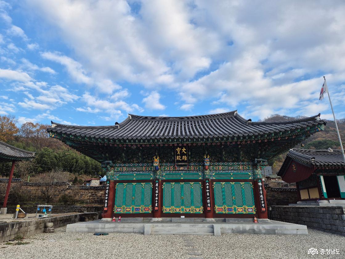 역사가 숨쉬는 개태사