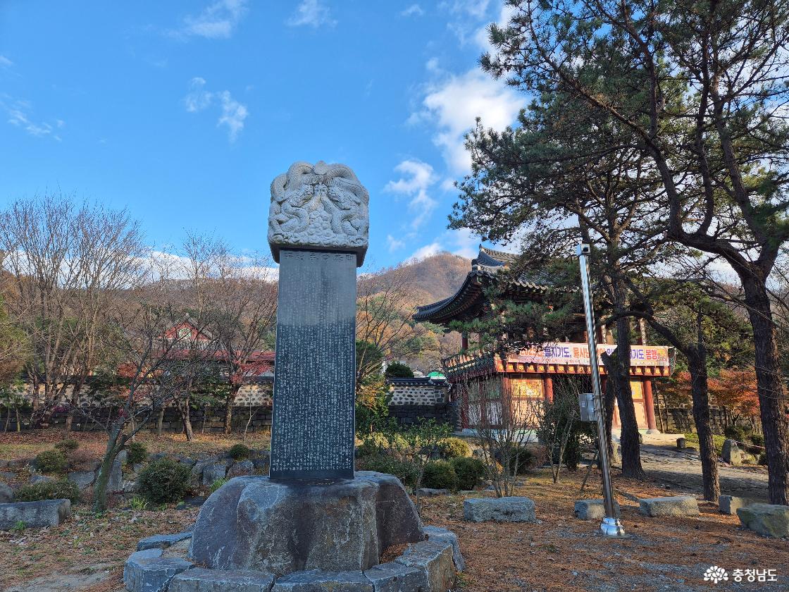 역사가 숨쉬는 개태사