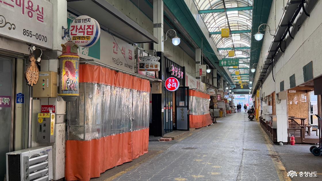공주 산성시장의 정겨운 겨울 풍경