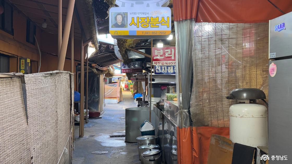 공주 산성시장의 정겨운 겨울 풍경