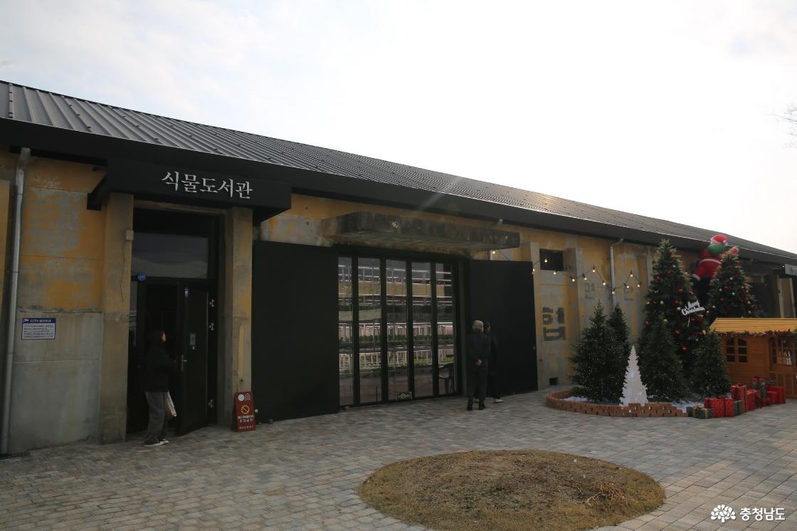 크리스마스 이벤트가 있는 연산문화창고