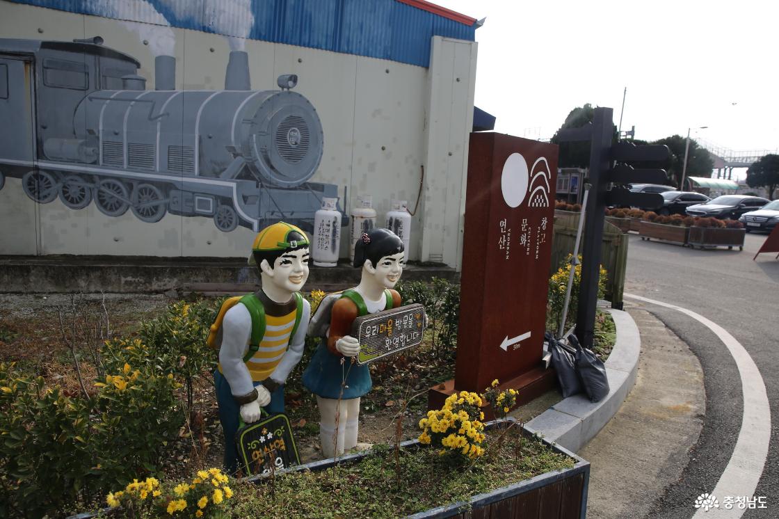 연산문화창고의 다양한 캐릭터들