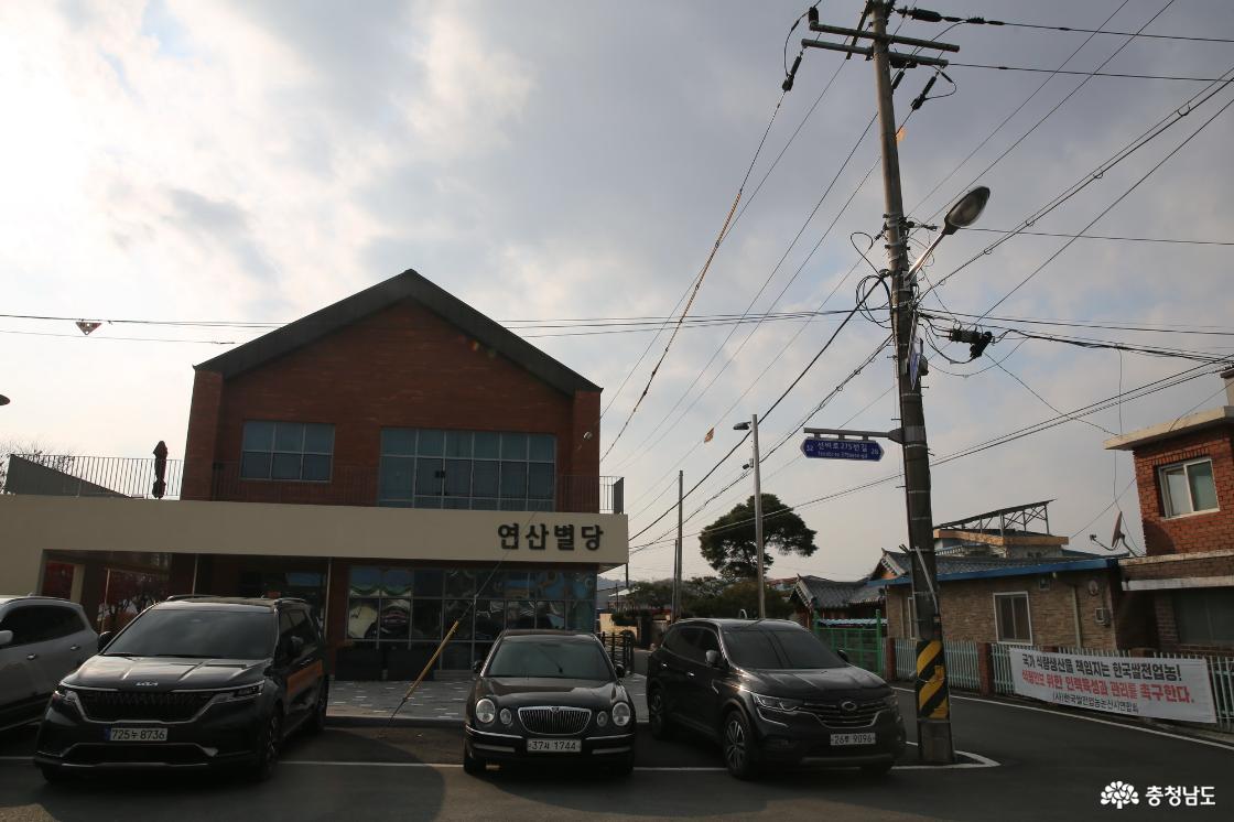 새롭게 만들어진 연산별당