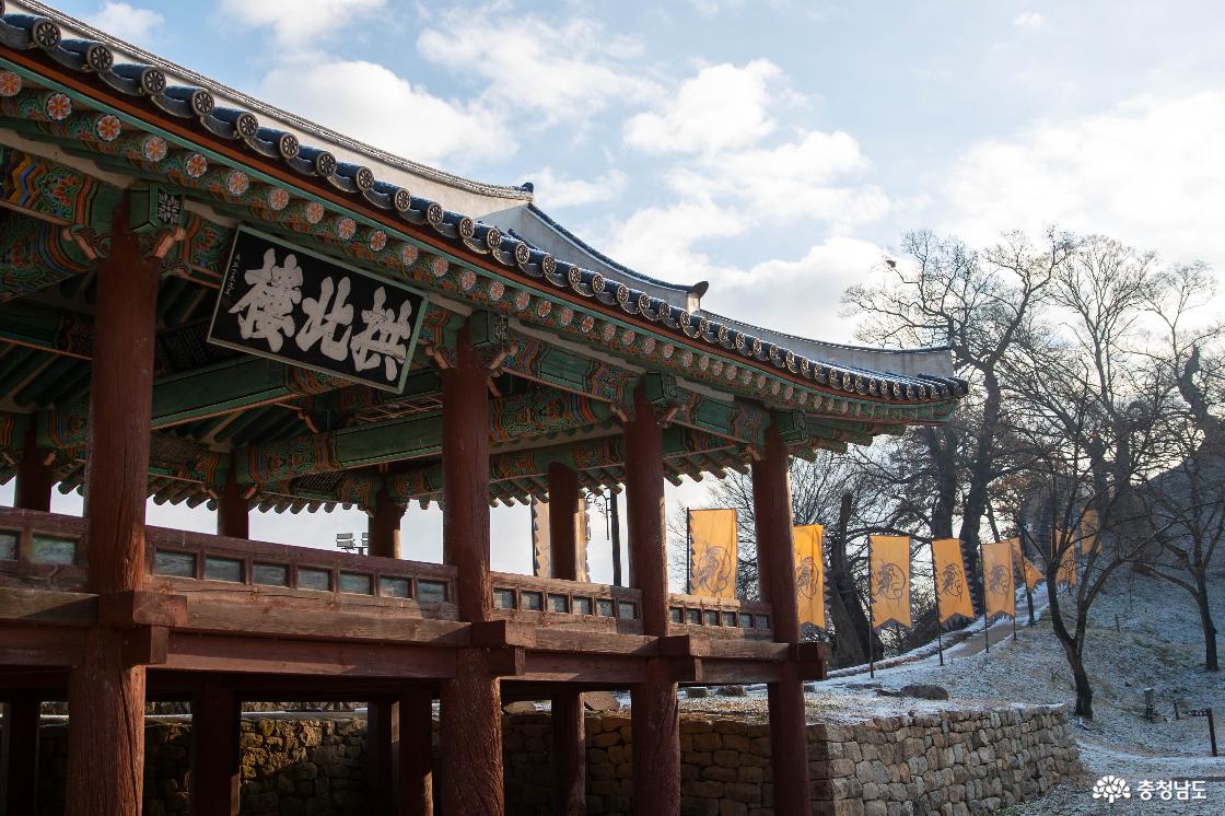 세계유산 백제유적지구 공주 공산성