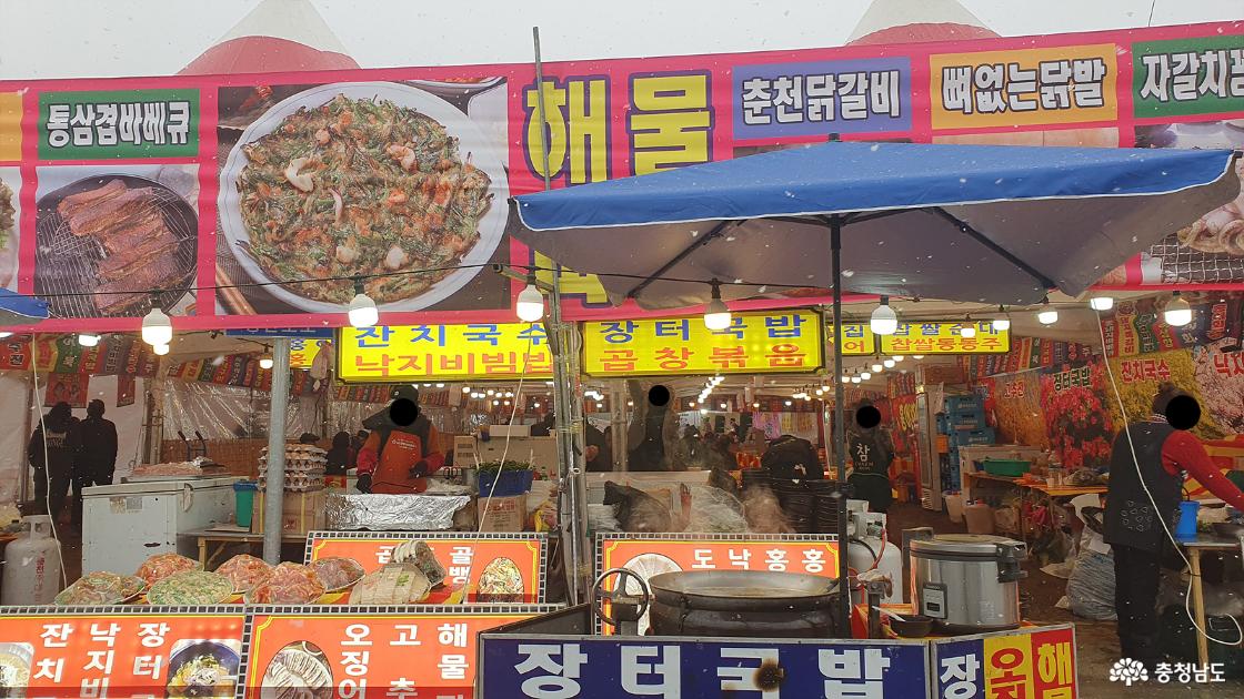곶감축제 행사장 가는길