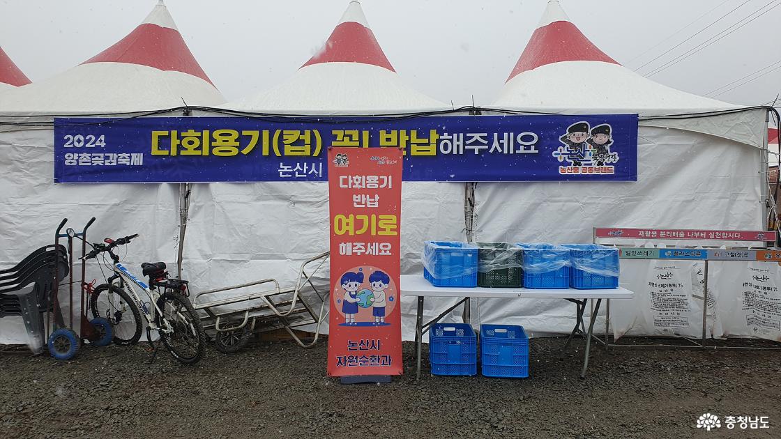 다회용기 반납처