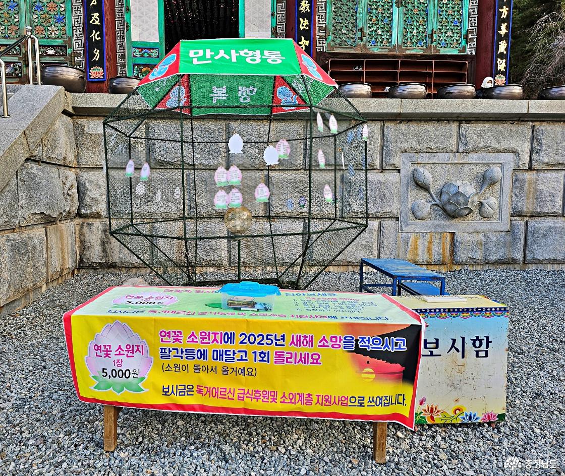 소원지