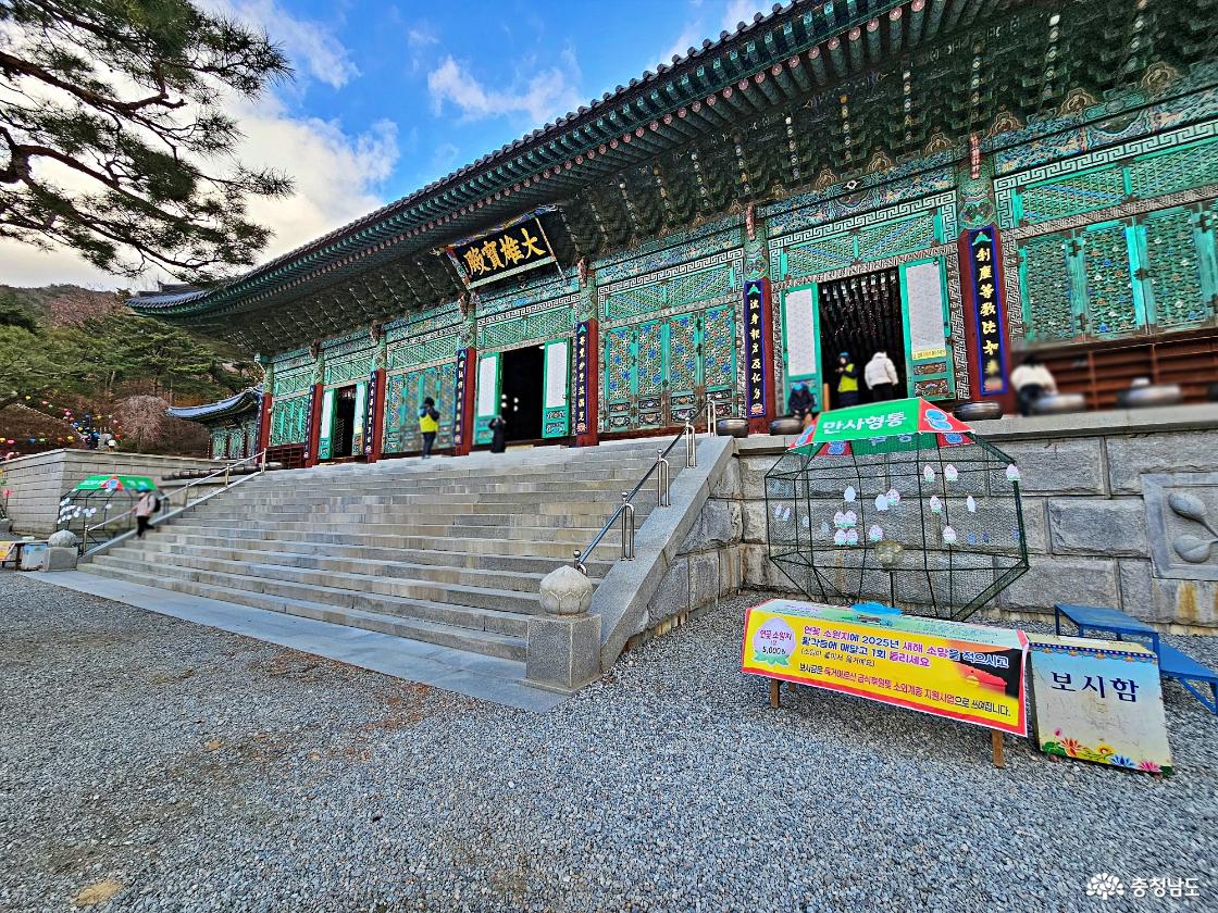 대웅보전