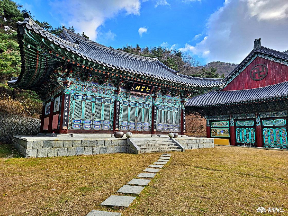 칠성전