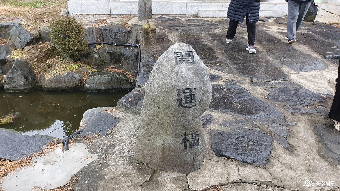 개태사라 새겨진 돌