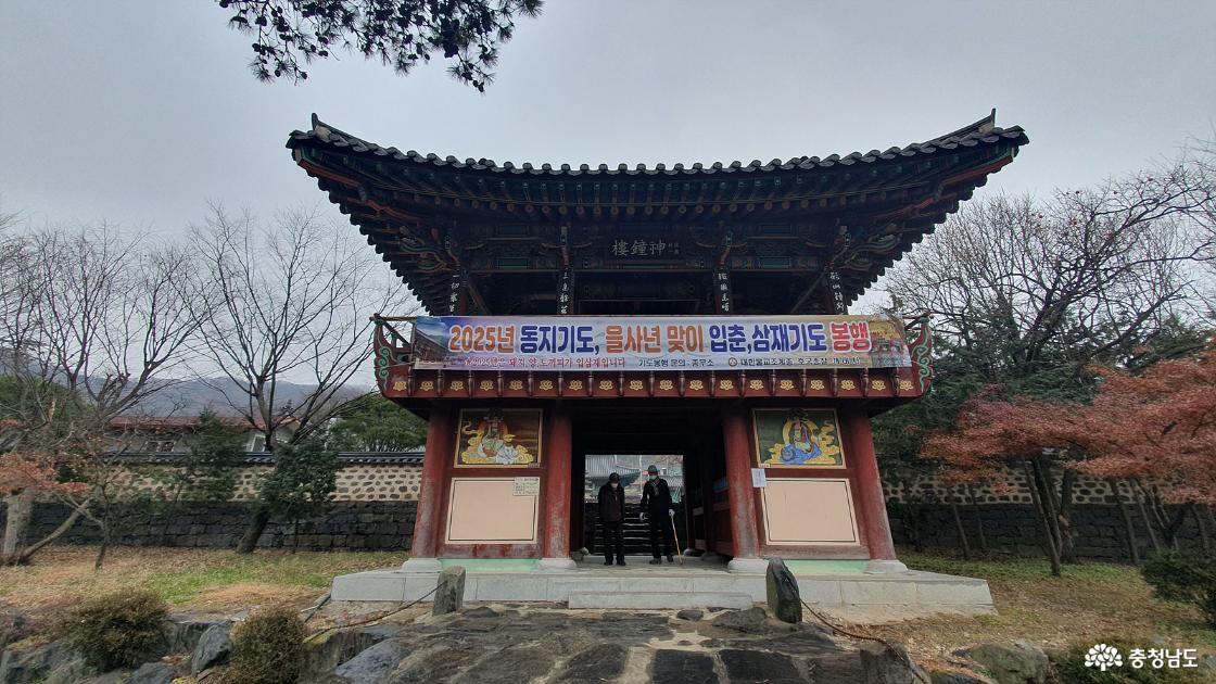 개태사 입구 신종루