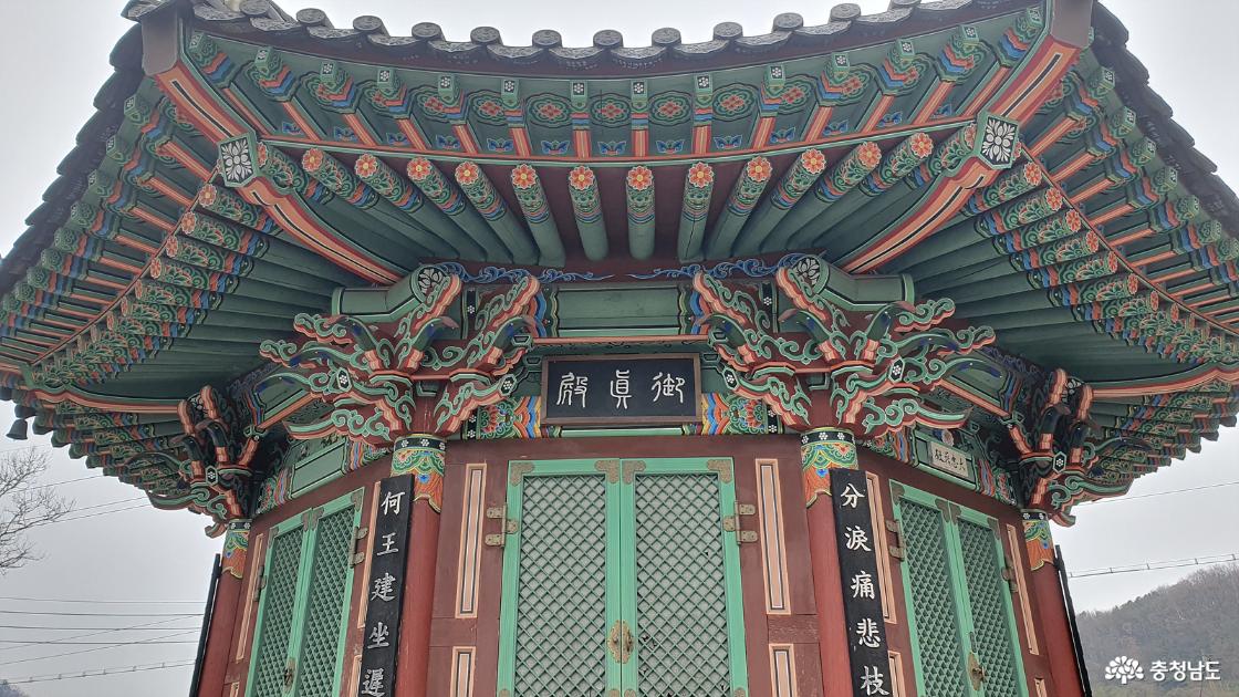 고려 태조 왕전 어진전 외부모습
