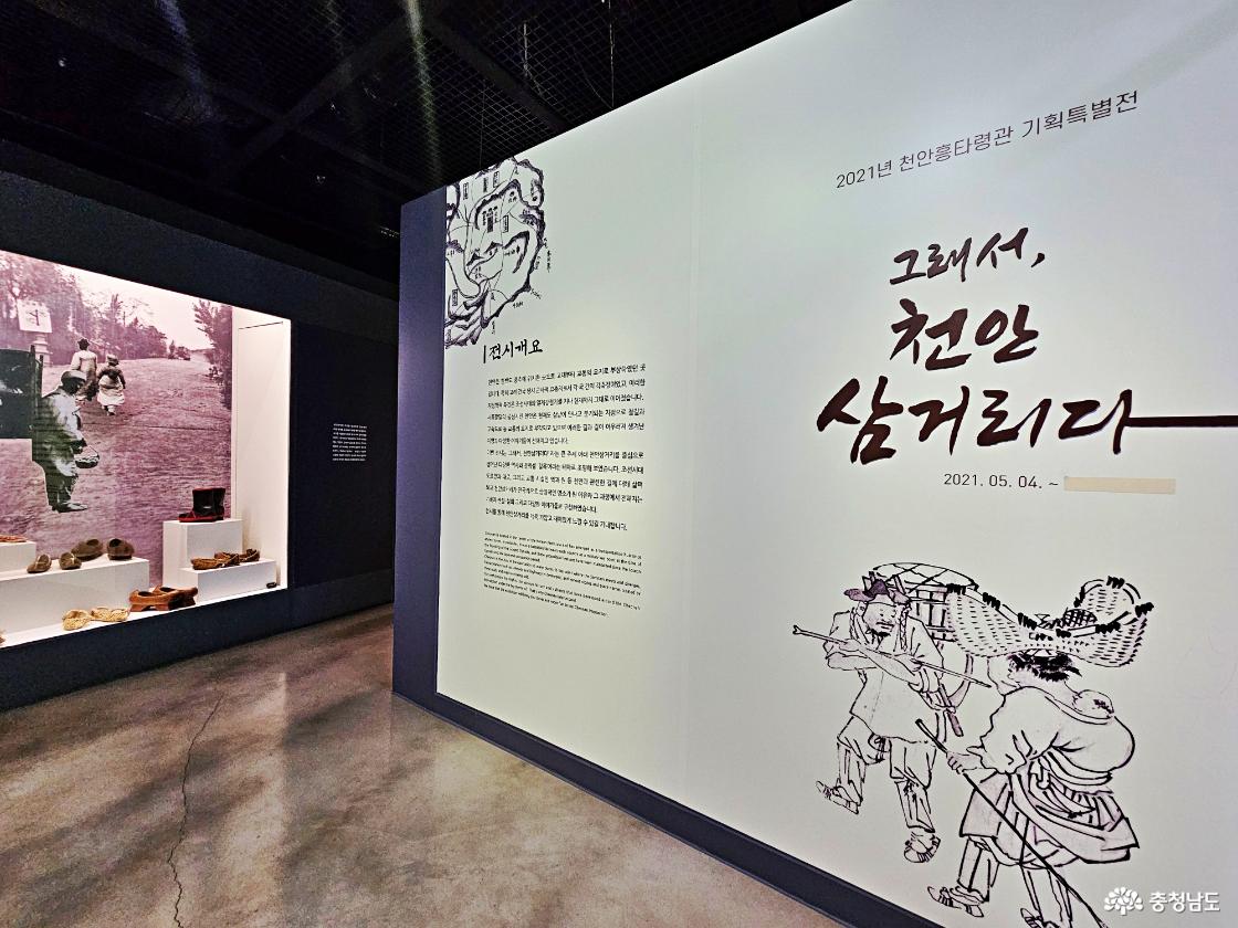 1층 특별전시전