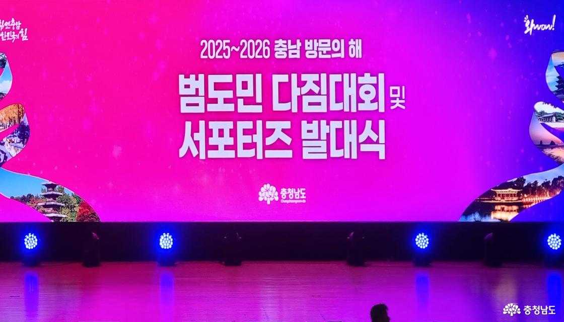 기념식장
