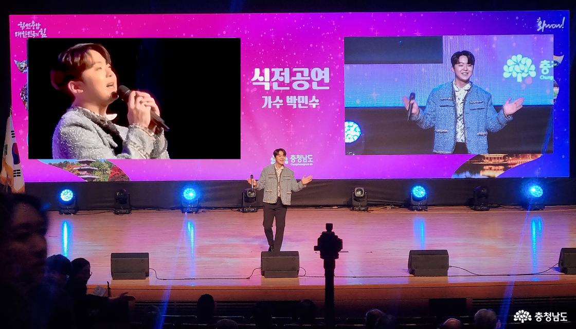 박민수 가수