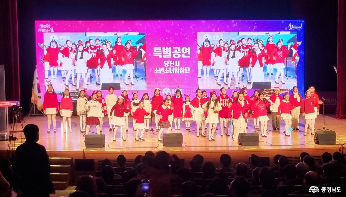 당진소년소녀합창단