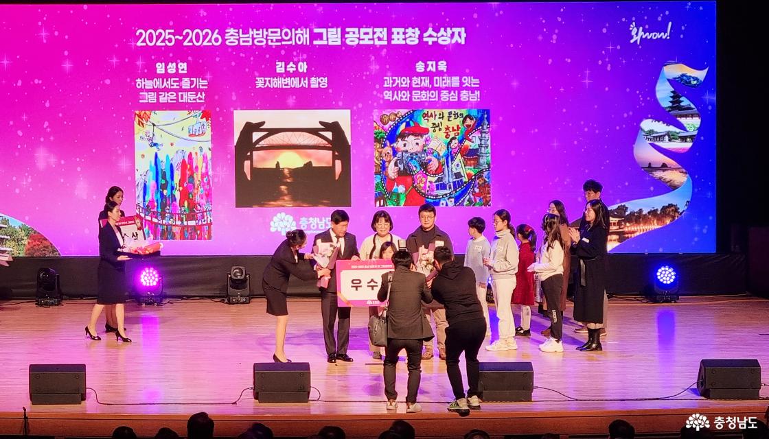 그림공모전 시상(우수상)