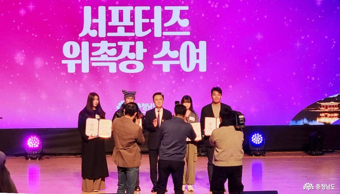 서포터즈 위촉장 전달