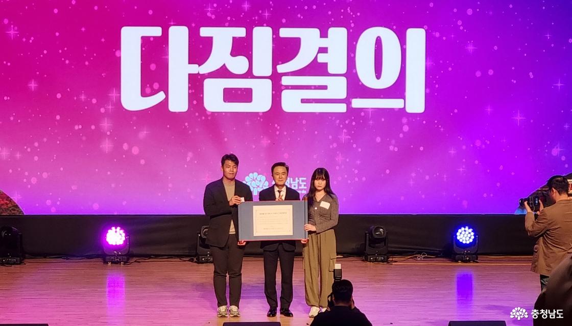 다짐결의