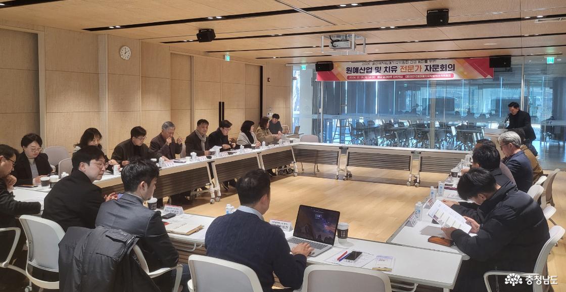 태안국제원예치유박람회 전문가 자문회의