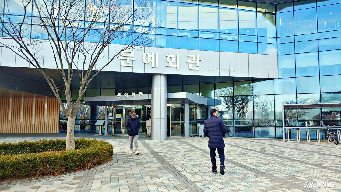 범도민 다짐대회 발대식 현장 