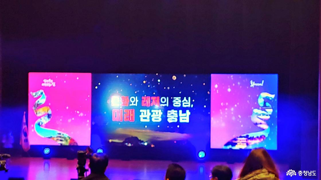 문화레정의 중심 힘쎈 충남 