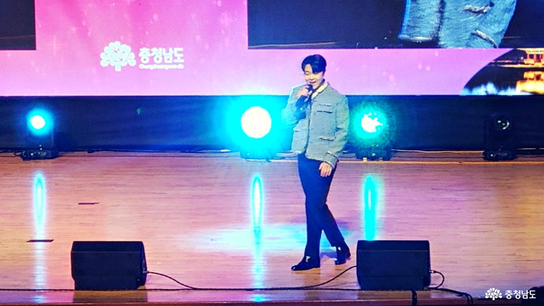 충남 트롯가수 축하 공연 