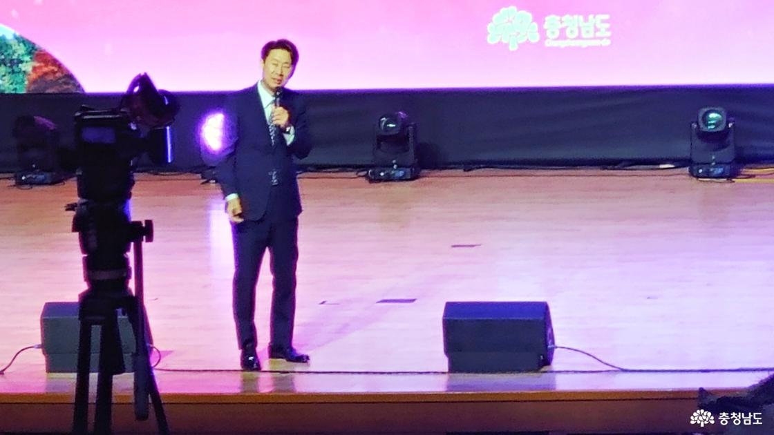 보령출신 개그맨 남희석 사회 