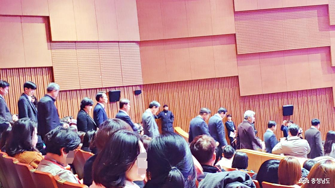 충남도지사와 시장 군수 입장 