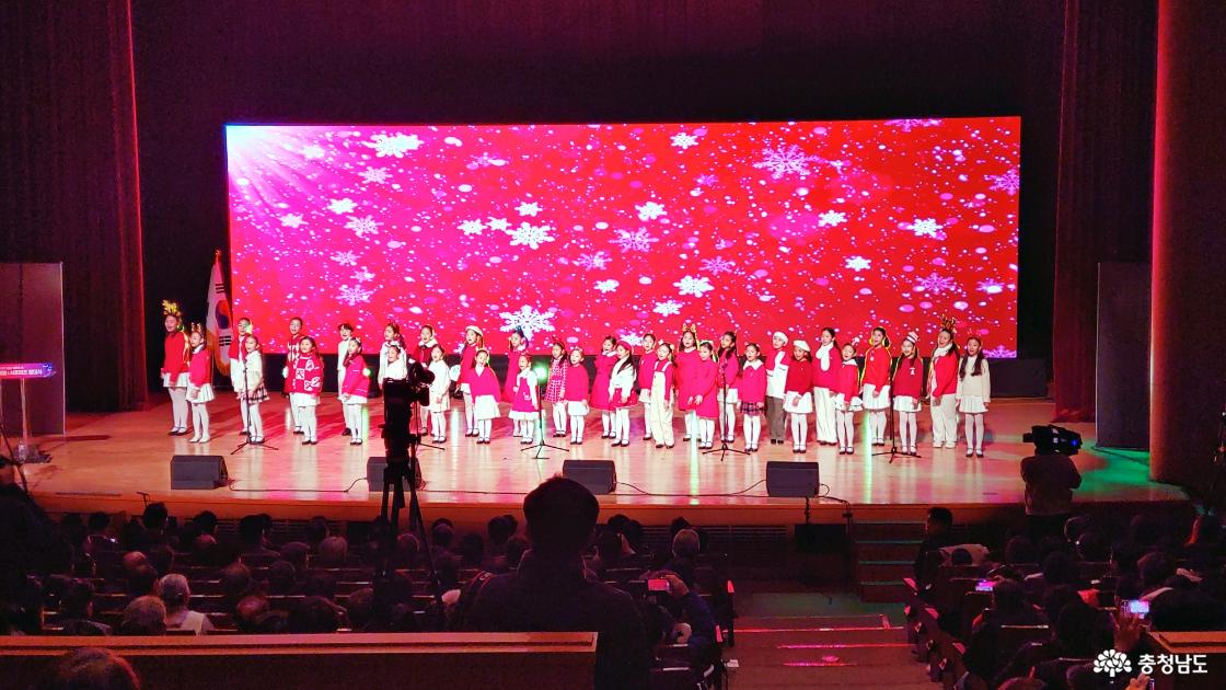 충남 어린이 합창단 축하공연 